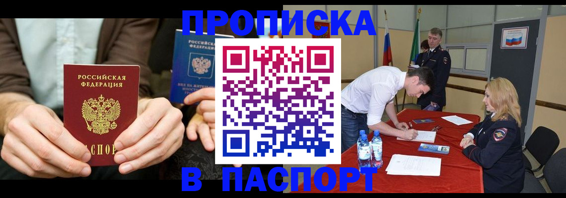 регистрация для школы в Рыбинске